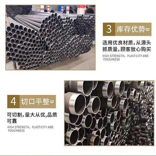 额济纳声测管用于灌浆和工程施工的注意事项