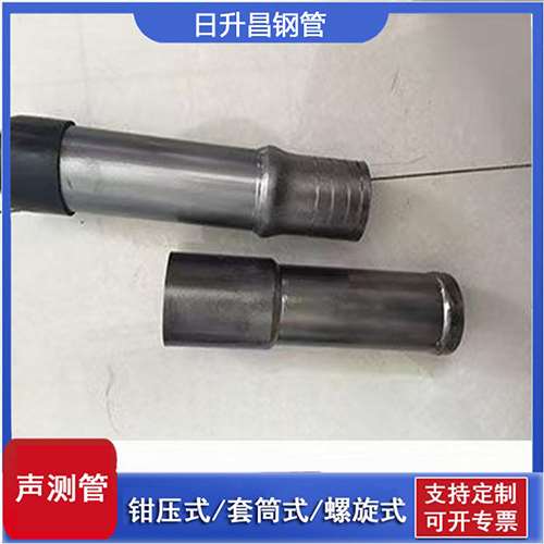 额济纳声测管检测前准备工作有哪些